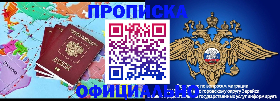 временная регистрация госуслуги в Геленджике